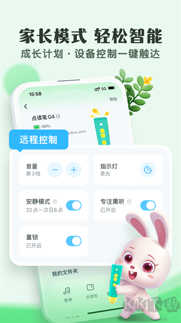 小布咕(寶寶巴士故事)