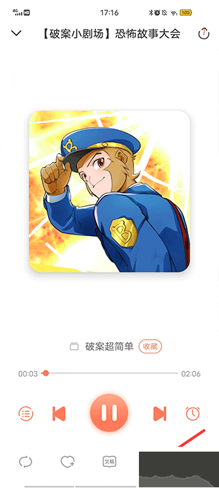 小布咕(寶寶巴士故事)