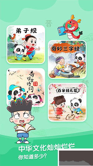 寶寶巴士故事