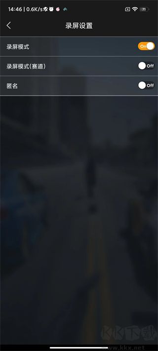 車涯app