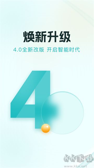 多彩寶app安卓版