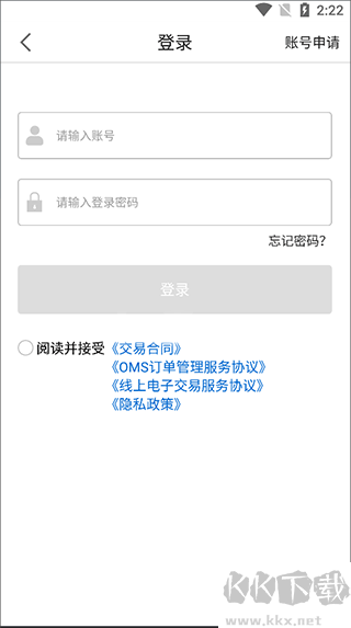 創美e藥