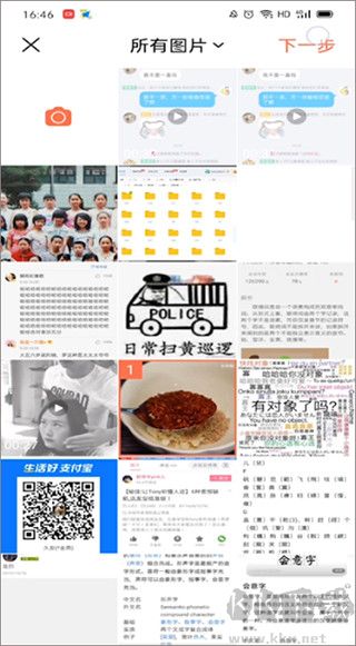 下廚房app
