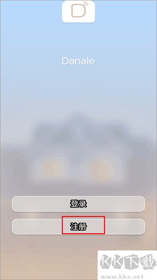 大拿監(jiān)控app