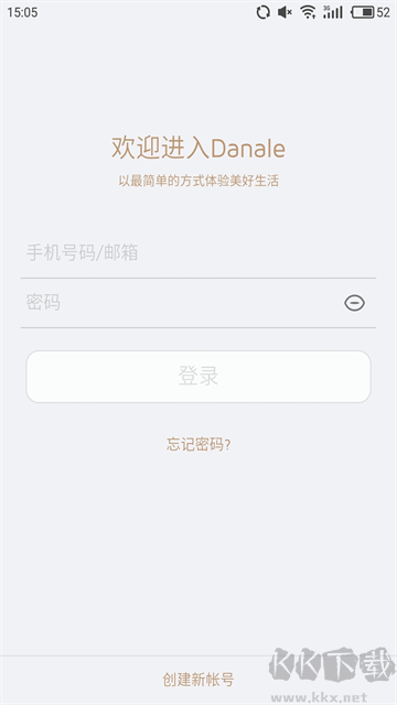 大拿監(jiān)控app