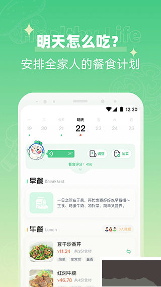 田小蘿app