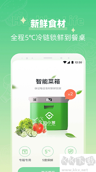 田小蘿app