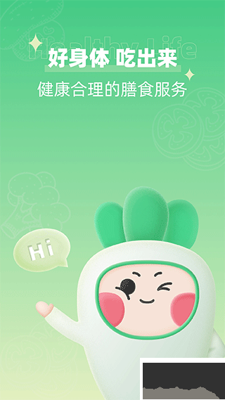 田小蘿app