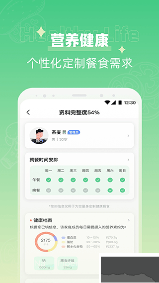 田小蘿app