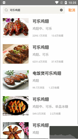 早餐食譜手機版