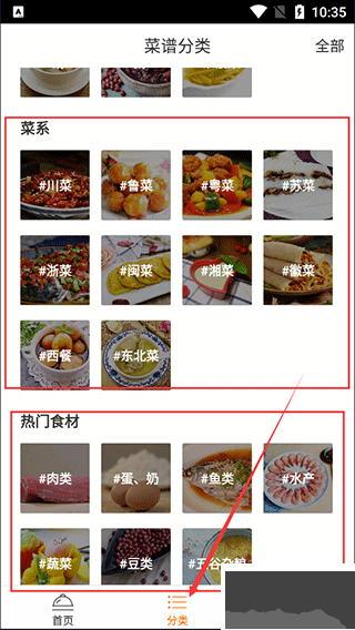 早餐食譜手機版