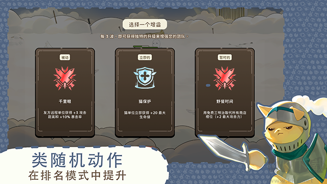利爪大亂斗官網版