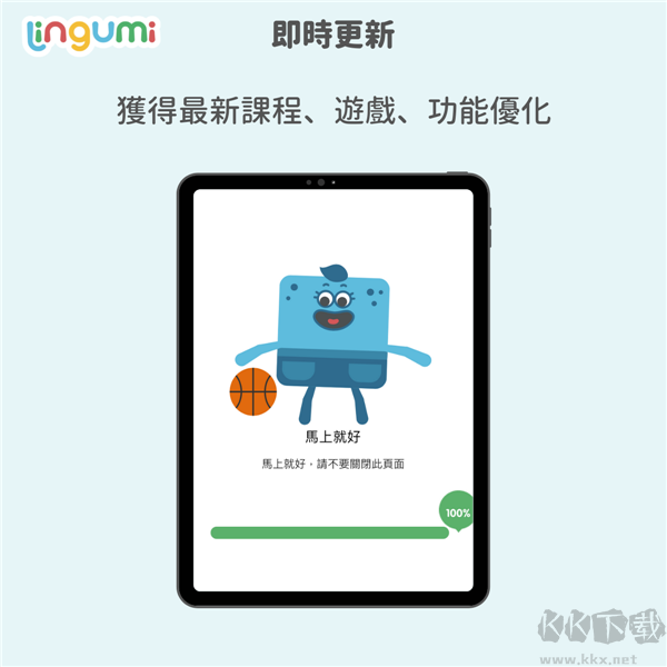 咕咪英語手機版