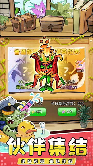 瘋狂農(nóng)場(chǎng)植物僵尸