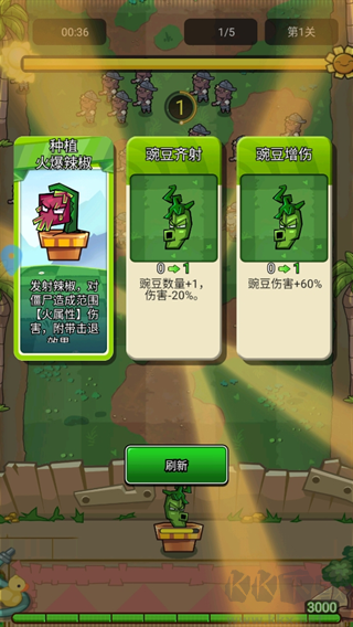 瘋狂農(nóng)場(chǎng)植物僵尸