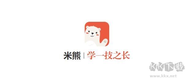 米熊app安卓版