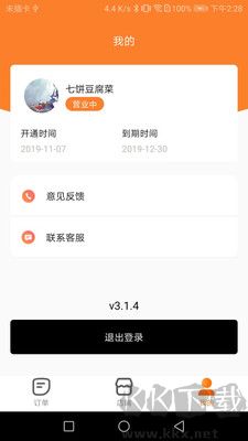 小鎮外賣平臺安卓版