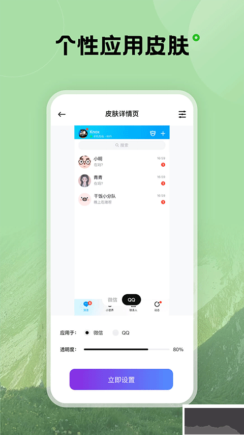 觸感壁紙