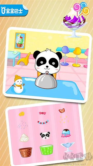 寶寶美食街app