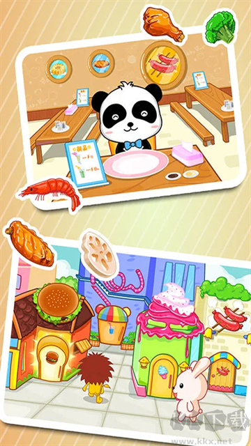 寶寶美食街app