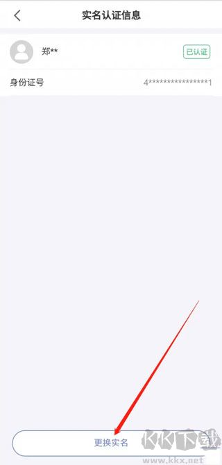悅通行app