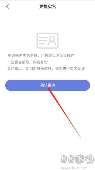 悅通行app