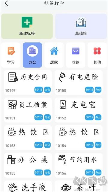 喵學(xué)王app