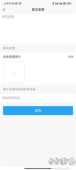 喵學(xué)王app