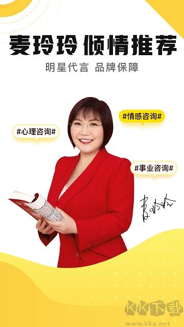 聽芝app安卓版