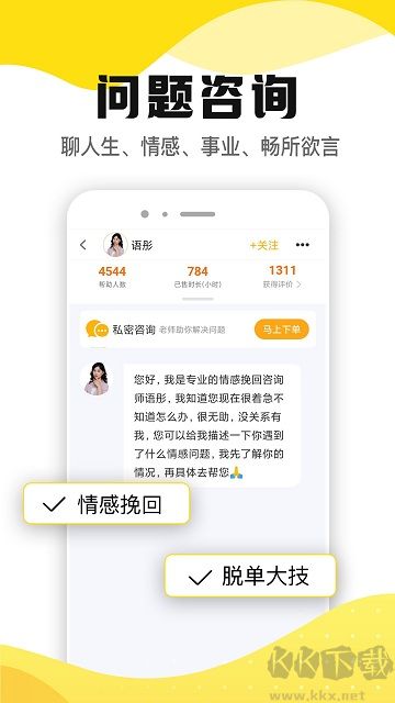 聽芝app安卓版