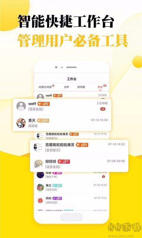 聽芝app安卓版