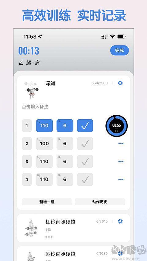 訓記軟件22025版