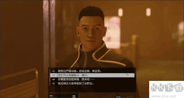 星空四十一項(xiàng)修改器電腦版