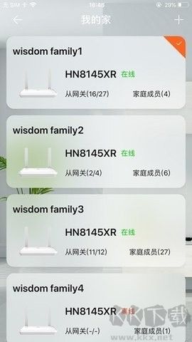 華為LinkHome官網版