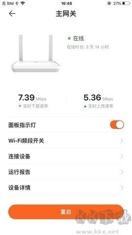 華為LinkHome官網版