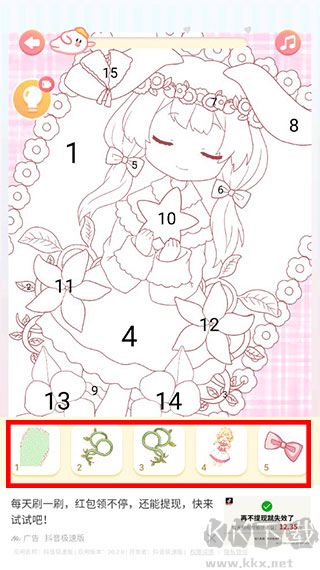 趣貼圖免廣告版