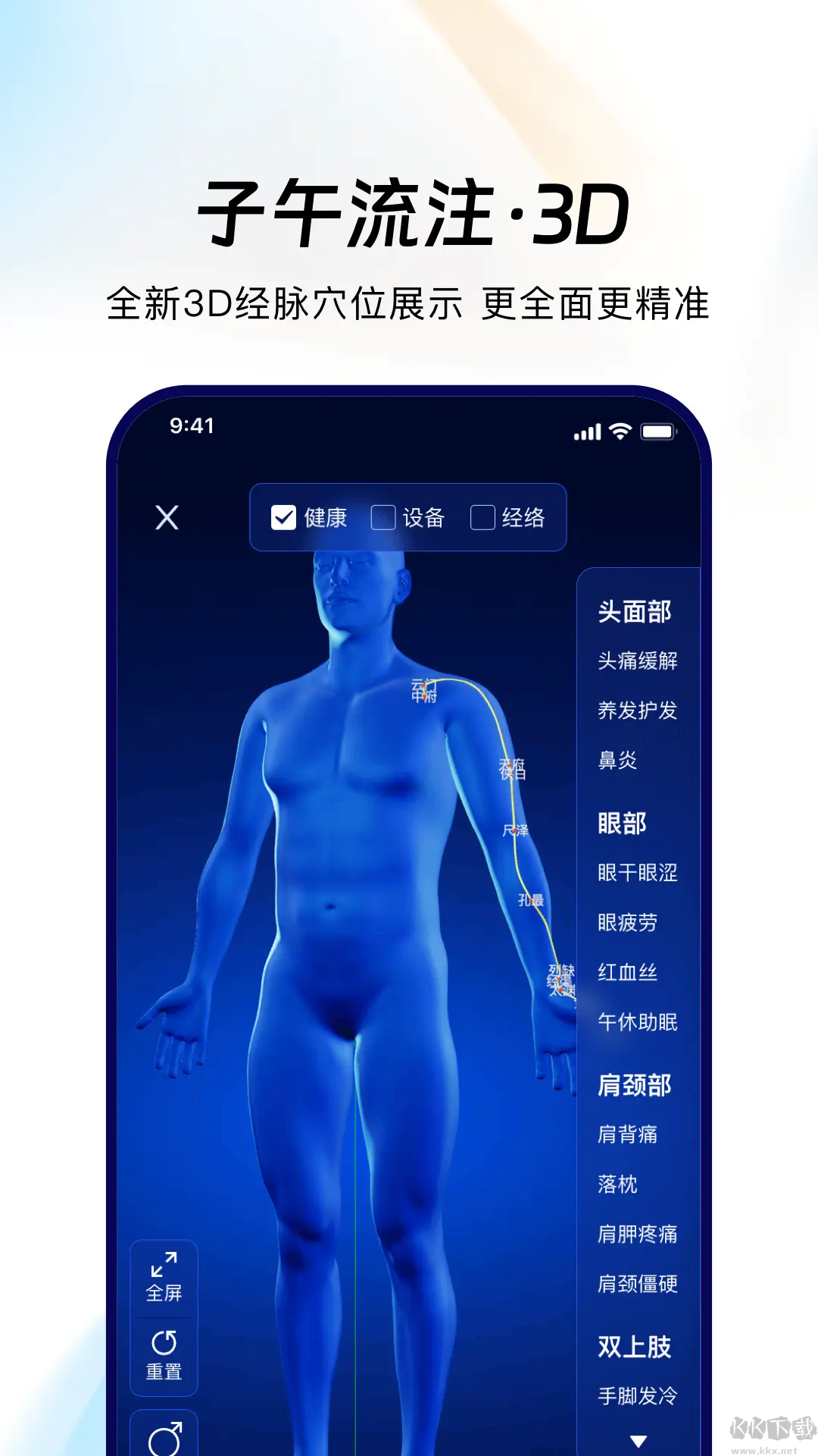 倍輕松breo