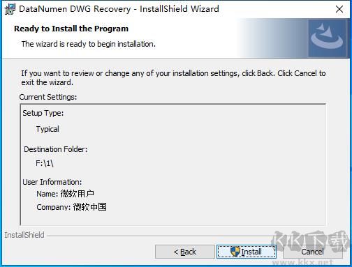 DataNumen DWG Recovery(DWG文件恢復軟件)