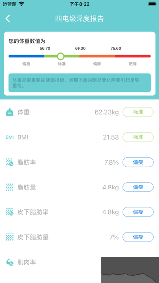 輕巧app手機(jī)版
