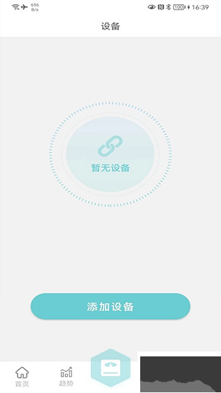 輕巧app手機(jī)版