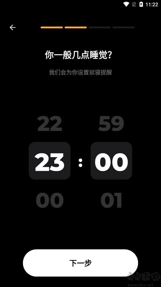 睡眠追蹤APP