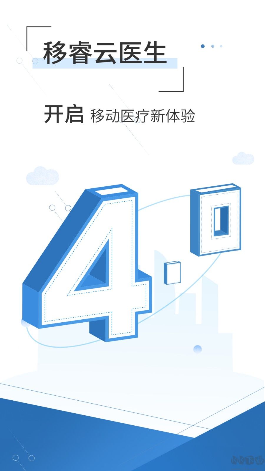 移睿云醫生