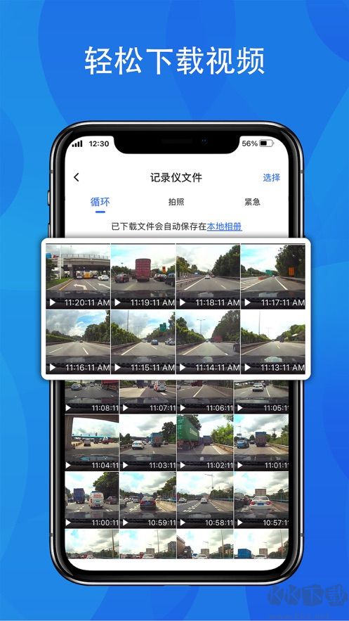 fitcam行車記錄儀正版