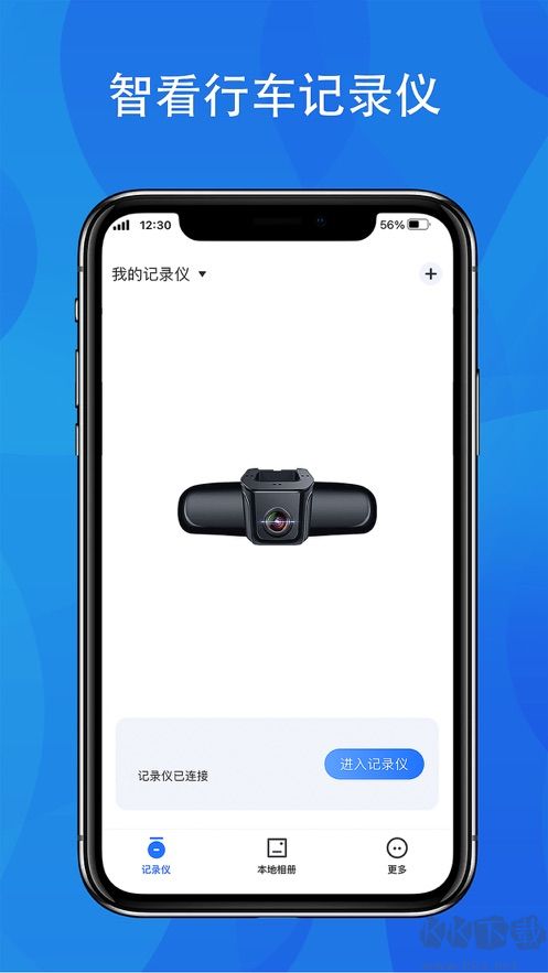 fitcam行車記錄儀正版