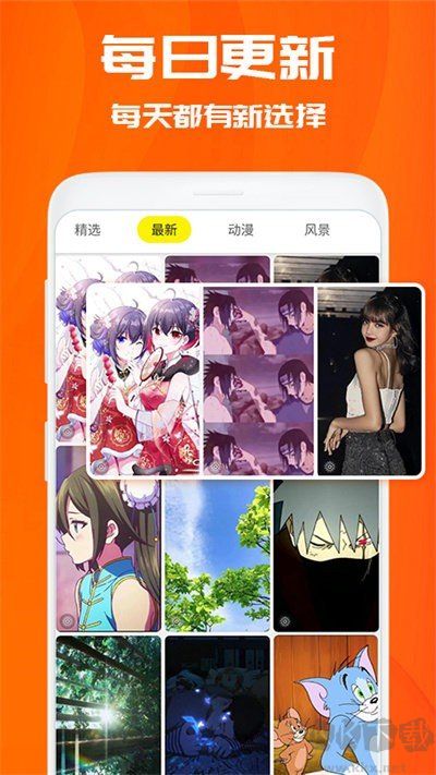 百變桌面壁紙