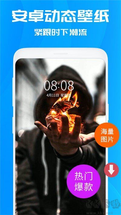 百變桌面壁紙
