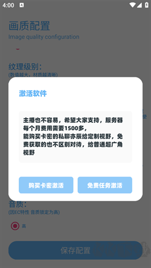 亦辰畫質大師