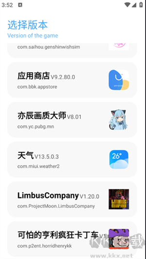 亦辰畫質大師