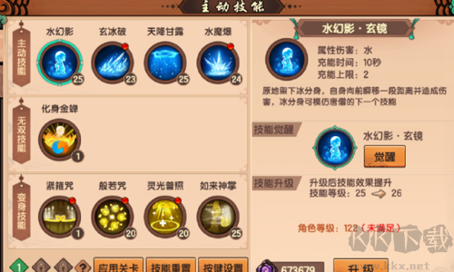 造夢(mèng)無(wú)雙周年版