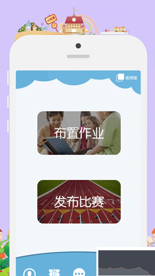 昂昂閃算官網版